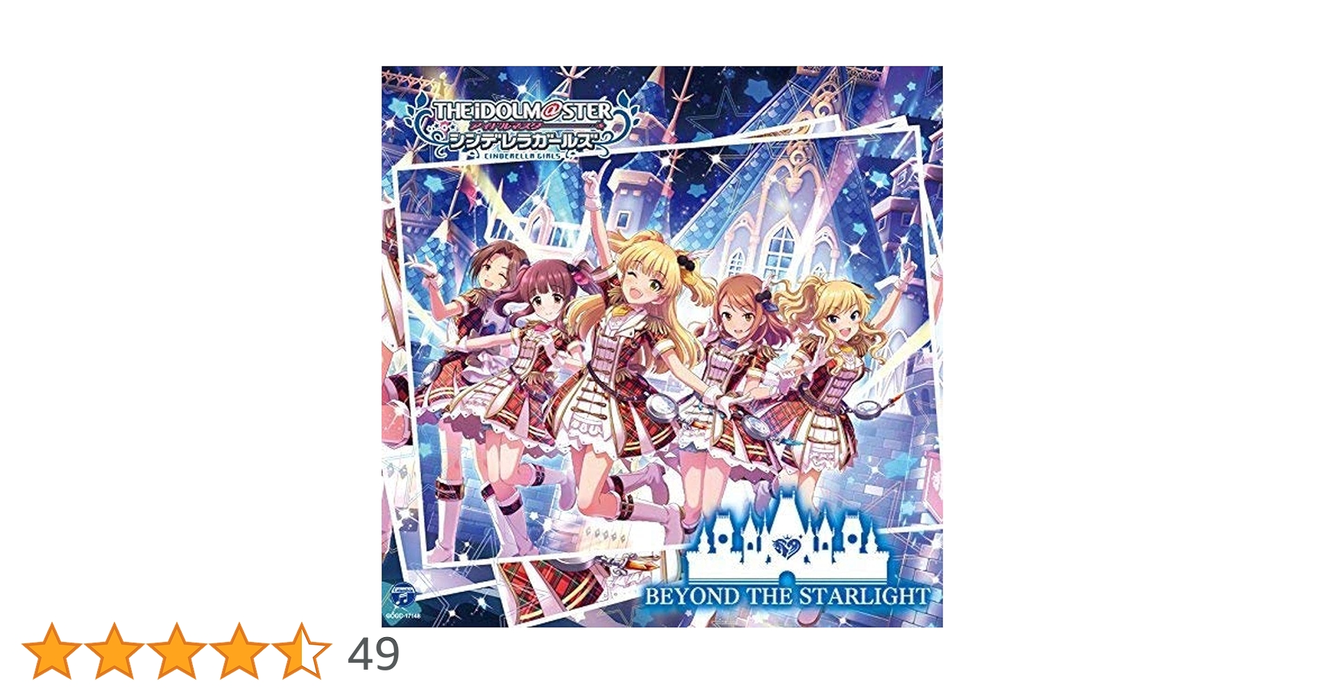 Amazon.co.jp: THE IDOLM@STER CINDERELLA GIRLS STARLIGHT MASTER 08